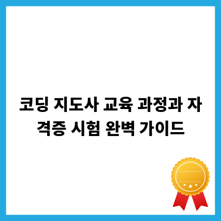 로렉스 시계 날짜, 5분 안에 정확하게 맞추기