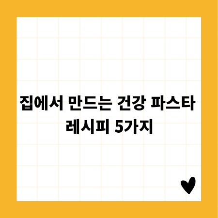건강과 맛 모두 챙기는 겨울 등산 반찬 완벽 가이드