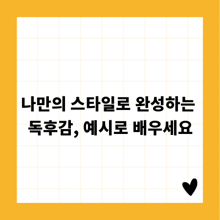 아침 식사의 새로운 기준, 대용량 시리얼의 모든 것