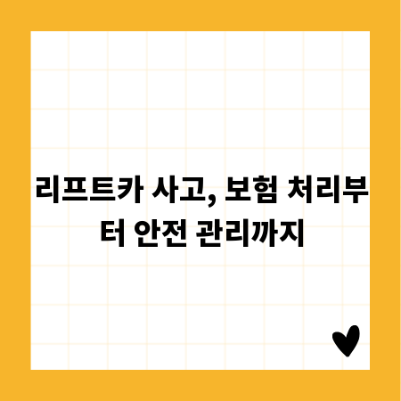 비립종, 테이프로 안전하게 제거하는 A to Z