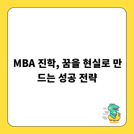 홍제동 직장인 대출, 숨은 조건과 신청 팁 공개