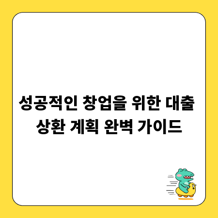 광주삼육재활원장례예식장: 합리적 비용의 품격 있는 장례