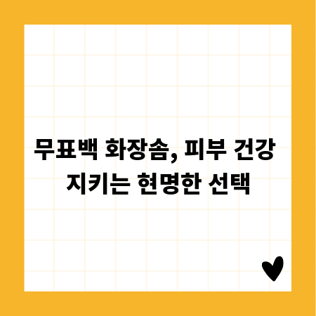 꽃길만 걷자! 경주 벚꽃 축제 실시간 관람 포인트