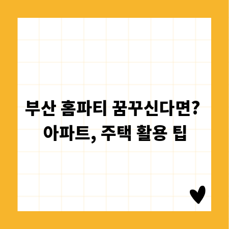 귀뚜라미 보일러 수리, 서비스센터 방문 및 전화 문의 가이드