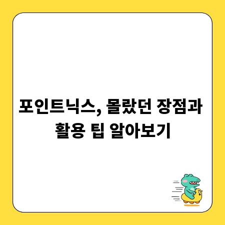 바쁜 당신을 위한 초간단 샐러드, 건강하게 즐기기