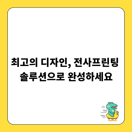 실비보험 특정전염병 위로금, 신청부터 지급기준 완벽 정리