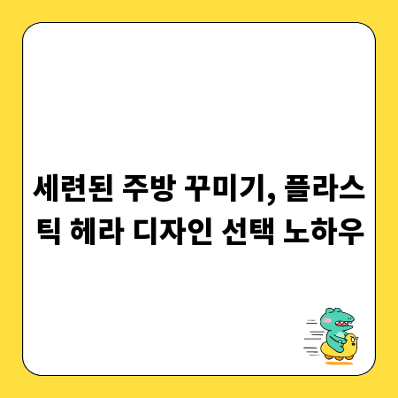 나도 모르게 범죄자? 자동차 보험 사기, 이렇게 예방하세요!