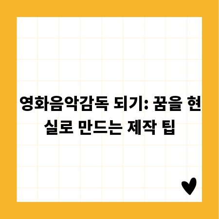 가족 건강 수호! 독감 4가백신, 지금이 적기