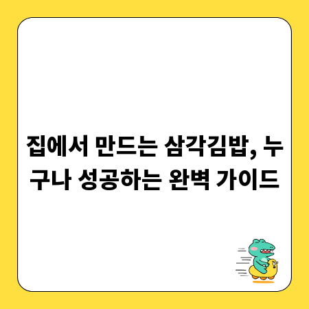 삼성생명 연금으로 준비하는 든든한 노후의 비밀