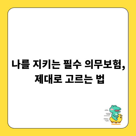 당신의 건강, 한약 복용 후 소변색으로 체크하세요