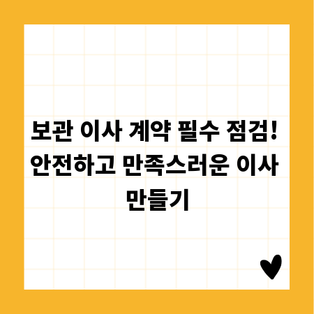 주거안정 장학금: 학업에만 집중하도록 돕는 지원금