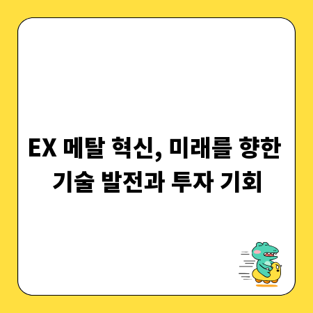 꿈의 콘래드호텔 결혼식, 비용 부담 줄이는 식비 노하우