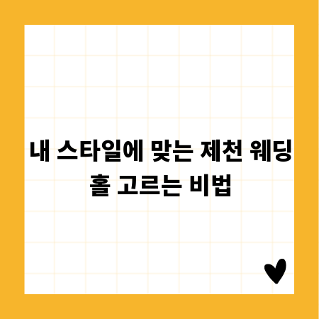 초등 졸업사진, 인생샷 남기는 특별한 컨셉 추천