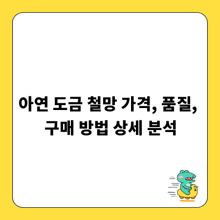 태국 골프 여행, 준비물 부족함 없이 즐기는 비법