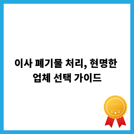 제주 석부작 테마파크, 색다른 즐거움 찾는 방법
