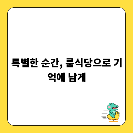딤채 스마트 쿨링마스터 냉장고: 성능과 에너지 절약의 완벽 조화
