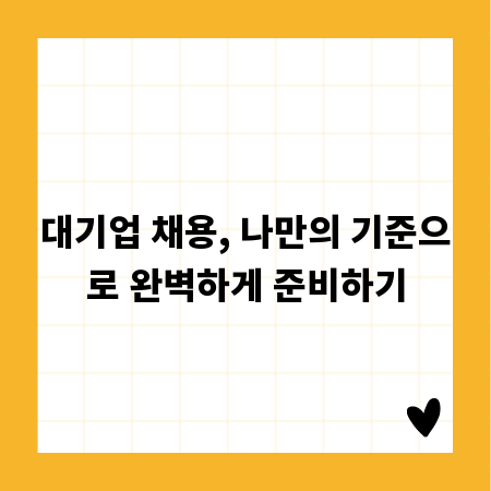 제사 비용, 합리적으로 준비하는 똑똑한 방법
