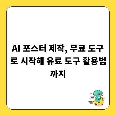 체중 부담없는 안전한 자전거, 100kg 이상 추천 모델