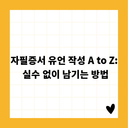 하나로마트 오리점, 주차 무료 시간 200% 활용하기