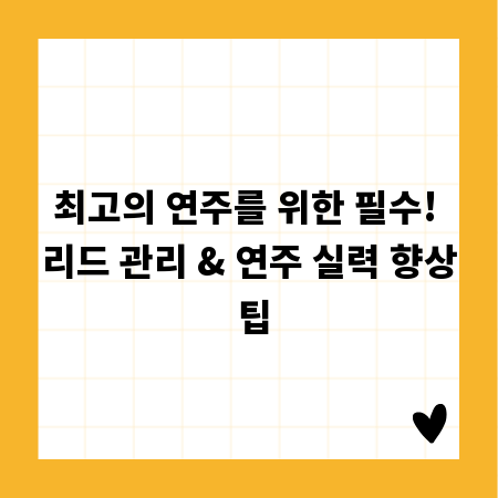 혹시 나도? 신혈관근지방종, 증상부터 알아보세요