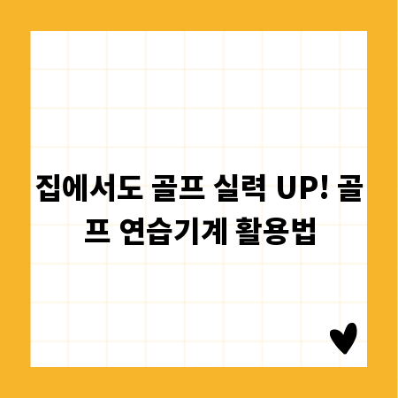 존경을 담아 전하는 30주년 군인 선물, 감동 후기 공개