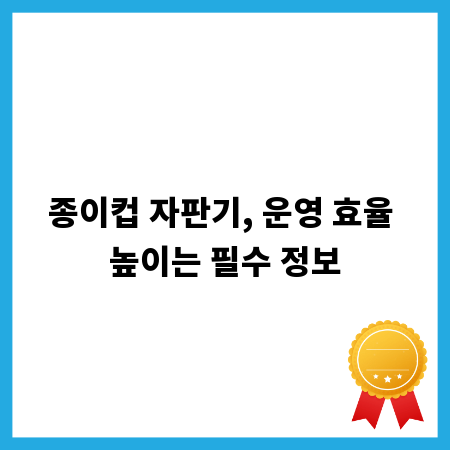 특별한 날, 다이소 도시락케이크 상자로 감동을 선물하세요