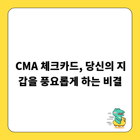 우리 아이 피부 지킴이! 초등학생 샴푸&바디워시 추천