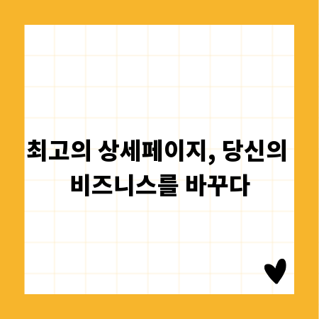 통돌이 세탁기 물빼기, 이사 전 완벽 청소 가이드