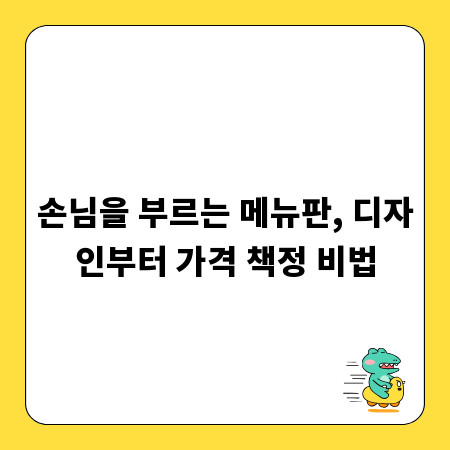 영진직업학교 취업률 비결, 인기 학과에서 찾다