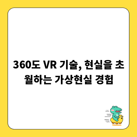 w컨셉 2월 쇼핑 가이드: 똑똑한 소비자가 되는 법