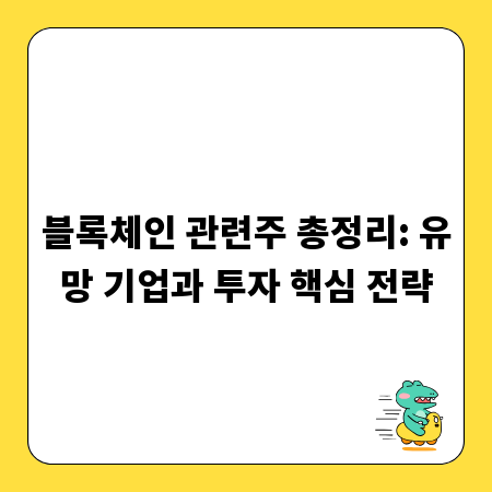 센스 있는 엄마라면 필수! 동대문 여아 옷 트렌드 쇼핑법