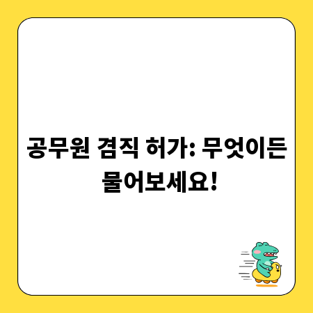 개인회생, 빚 문제 해결의 핵심! 절차와 장점 총정리
