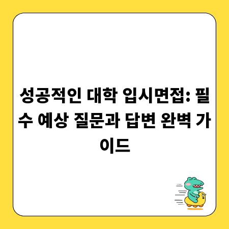 내 SM5 라이닝, 얼마면 될까? 가격과 교체 가이드
