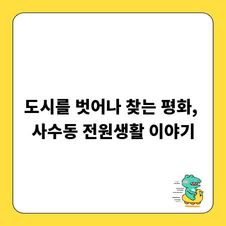 신비로운 장미 성모님: 기적과 믿음의 역사
