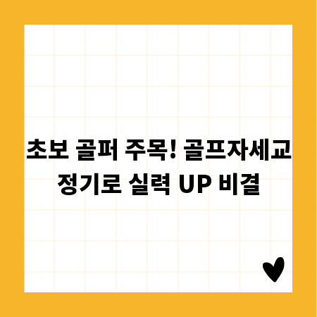 부산 이고진 실내자전거 인기 모델 완벽 분석 및 구매 가이드