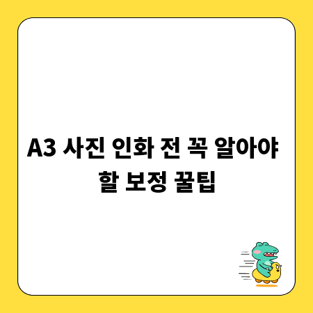 대표님 답례품, 센스 있게 고르는 인기 아이템