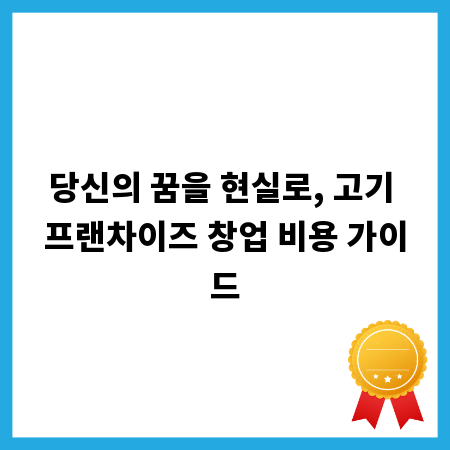 초등학생 축구공 사이즈, 이것만 알면 실패 없어요