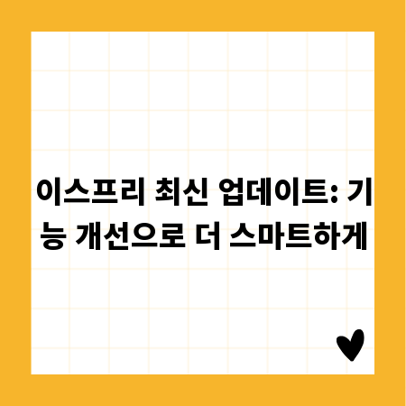 스테이플러 리무버, 똑똑하게 활용하는 비법 공개