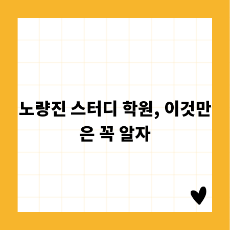 기업 M&A 성공 사례: 인수합병 노하우 전격 공개