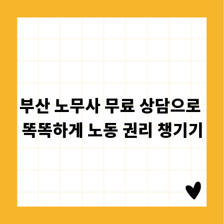 18개월 육아휴직 수당, 놓치면 후회할 정보 총정리