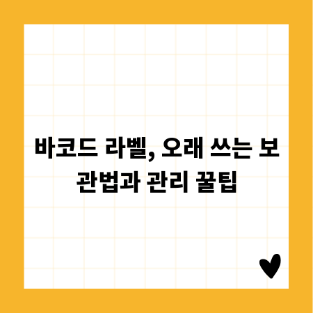 종근당 대표번호 1644-1322, 궁금증 해결까지 단 몇 분