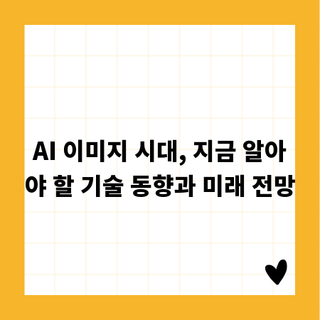 GS 487CN 사용설명서: 쉽고 빠른 설치, 똑똑한 활용팁