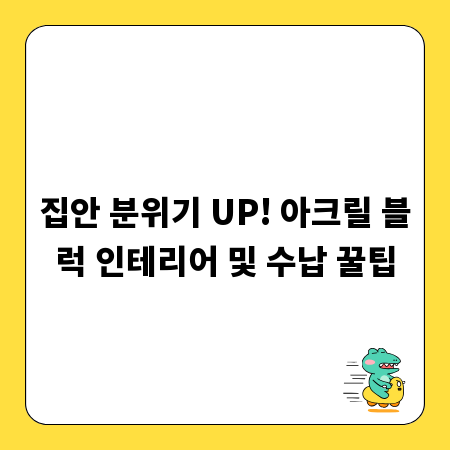 김포공항 가는 길, 강동에서 가장 편리한 리무진 탑승법