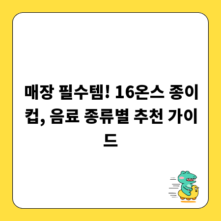 렌트인제주에서 가장 인기 있는 차량과 저렴하게 예약하는 법