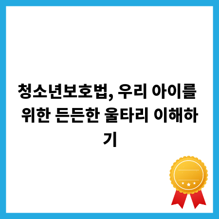 맥 수술 회복, 무엇을 알아야 할까? 전문가가 알려주는 관리법