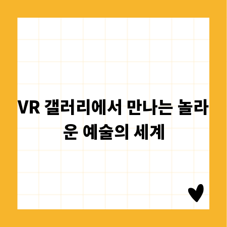 새마을금고 예금, 금리 비교부터 예금 보호까지 꼼꼼하게 알아보기