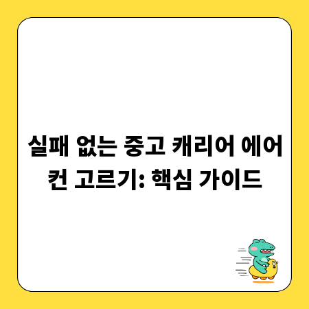 알아두면 돈 되는 야구장 대여 비용 및 예약 꿀팁