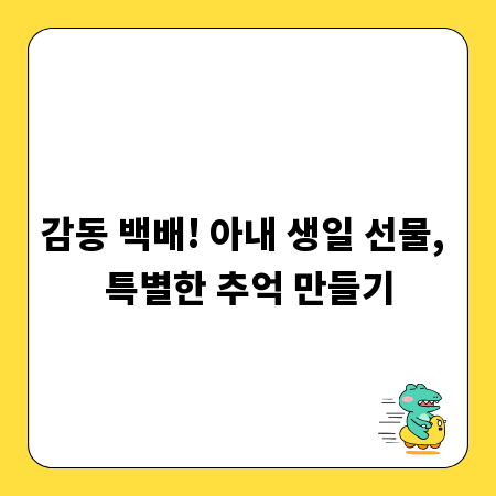 동대구역 맛집 완전 정복: 놓치면 후회할 숨은 명소
