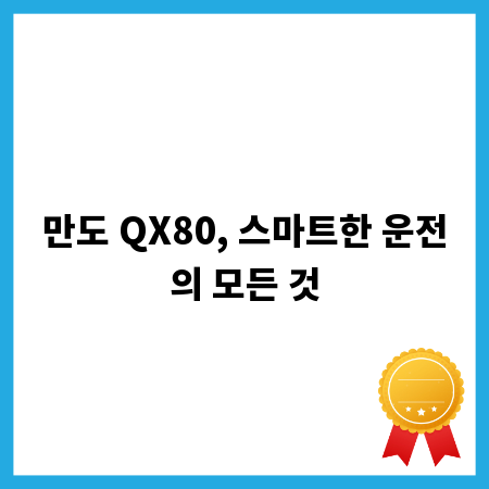 인기 만점! 4학년 남자 생일선물 인기 아이템 총정리