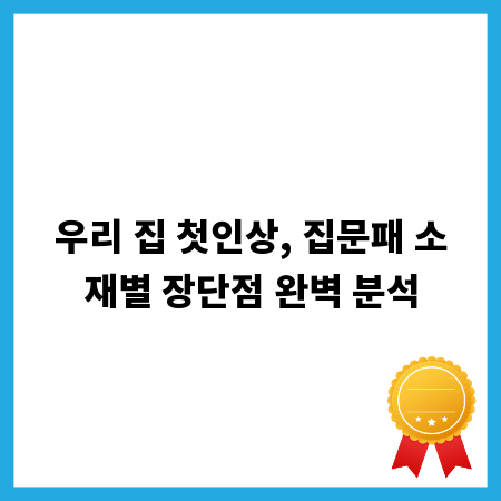 LS산전 mccb 부산 대리점, 안전한 전기 설비 구축 가이드